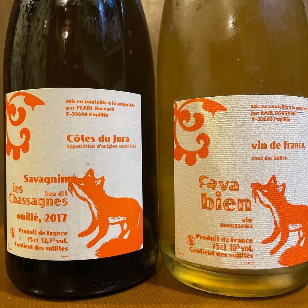 ボールナール クリアランス no.501周年記念】【セット販売】ドメーヌ