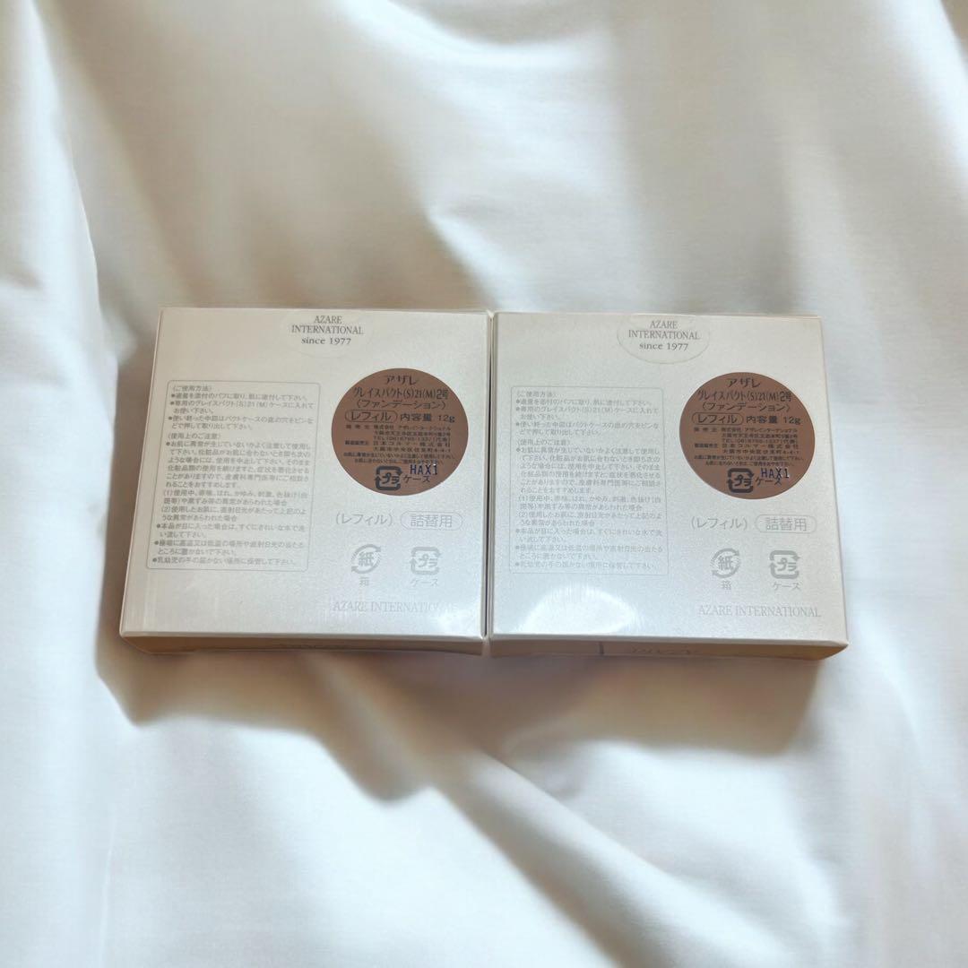 【未開封】アザレ グレイスパクト (S) 21 (M) 2号 レフィル 14個