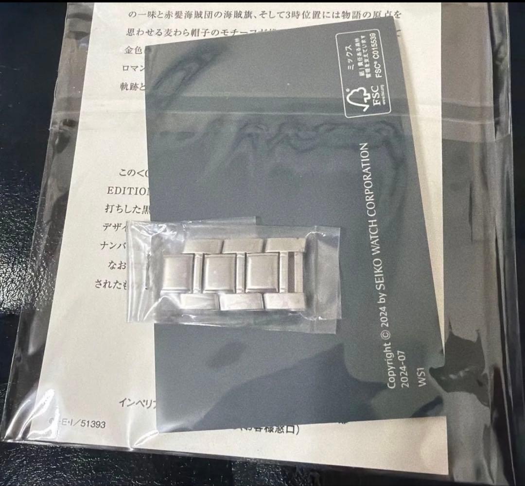 SEIKO × ONE PIECE 25周年記念 クロノグラフ 腕時計 限定