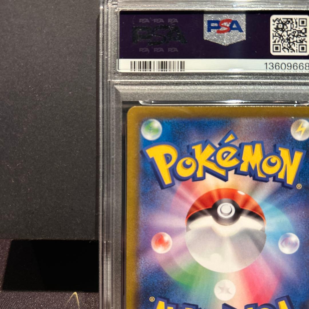 PIKACHU VMAX ピカチュウVMAX VMAX CLIMAX PSA10