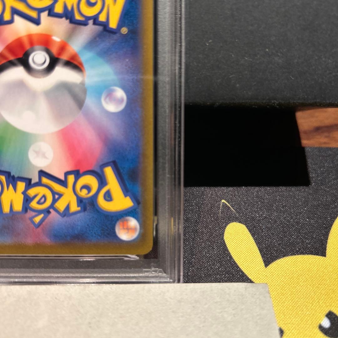 PIKACHU VMAX ピカチュウVMAX VMAX CLIMAX PSA10