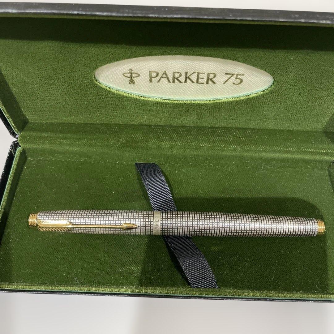 Parker 75 万年筆 シルバー 専用ケース付き Parker 75 万年筆 2本