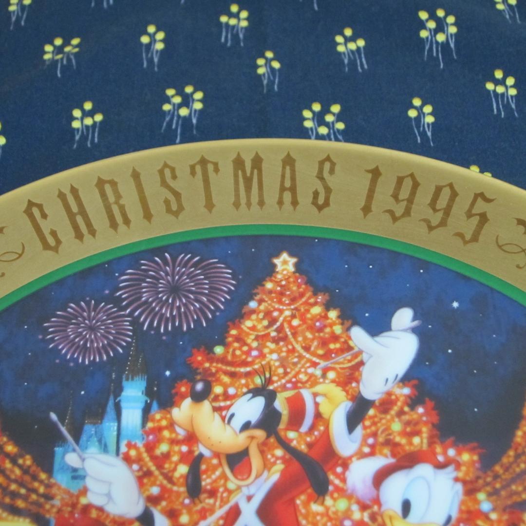 ディズニー クリスマスプレート 東京ディズニーランド 1995年