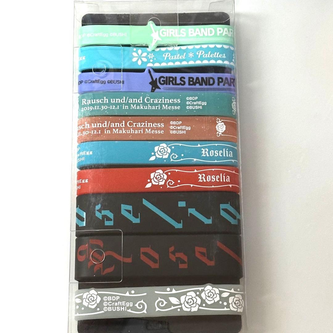 バンドリ ラバーバンド