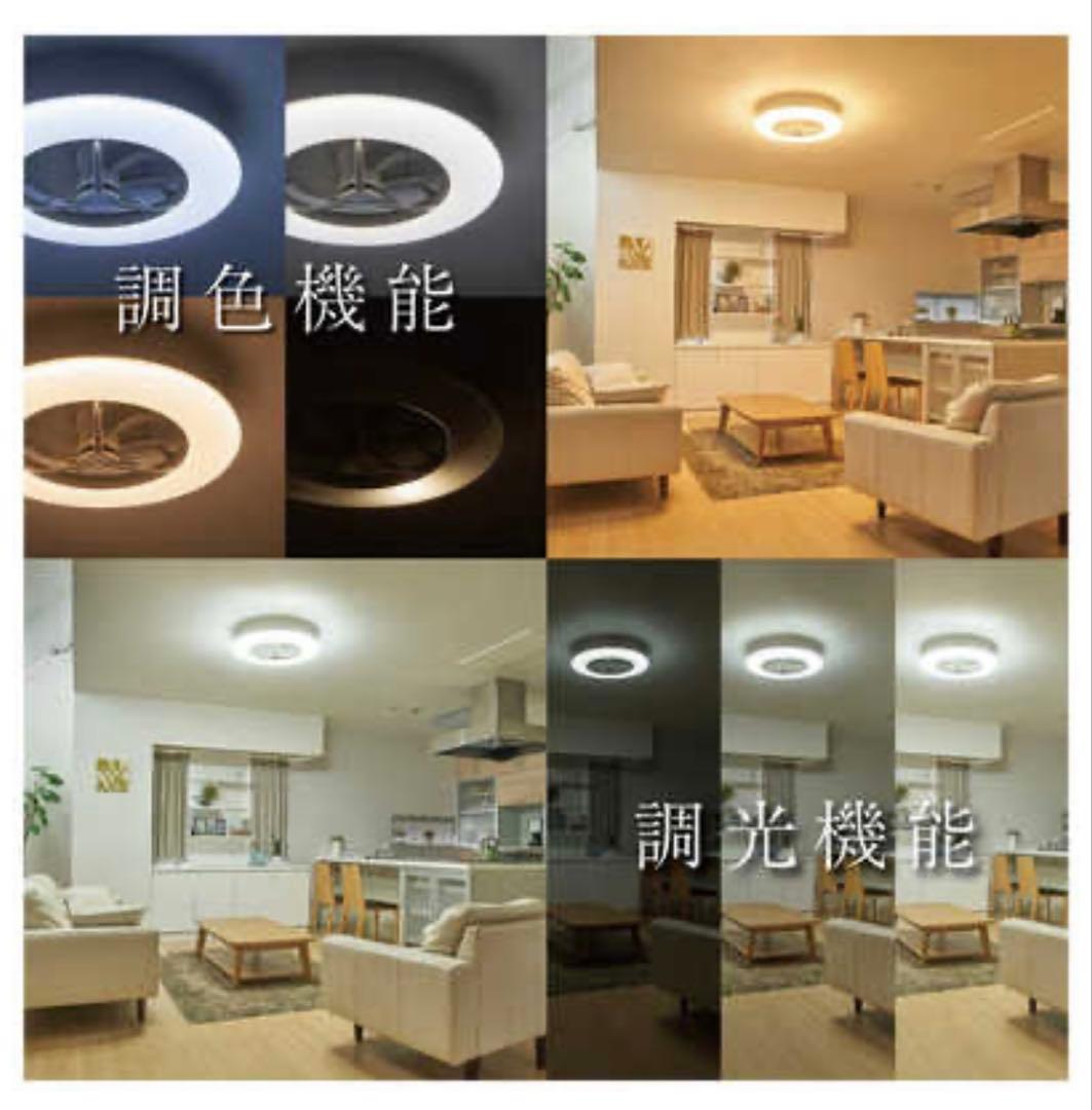 週末限定タイムセール】シーリングファンライトDCC-12CM サーキュライト