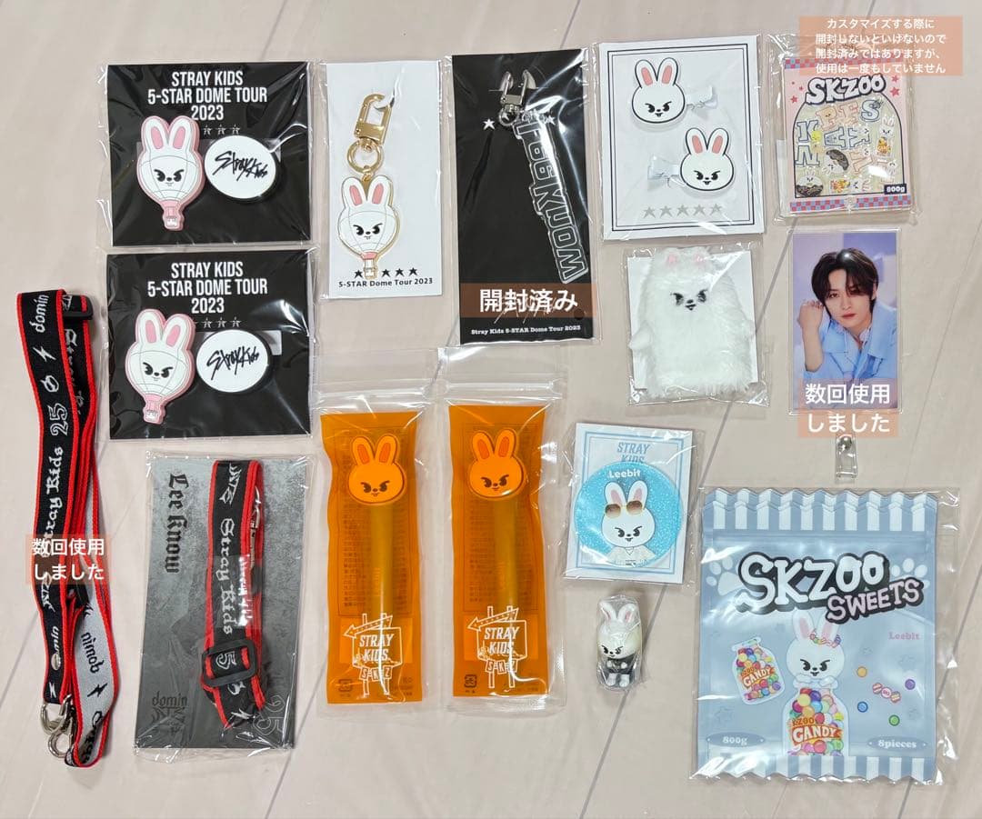 スキズ　リノ　リービット　まとめ売り　トレカ　ぬいぐるみ　ペンライトカバー　等