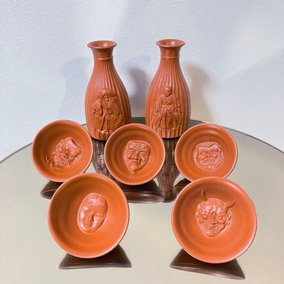 常滑焼 朱泥 酒器揃 『般若』『おかめ』