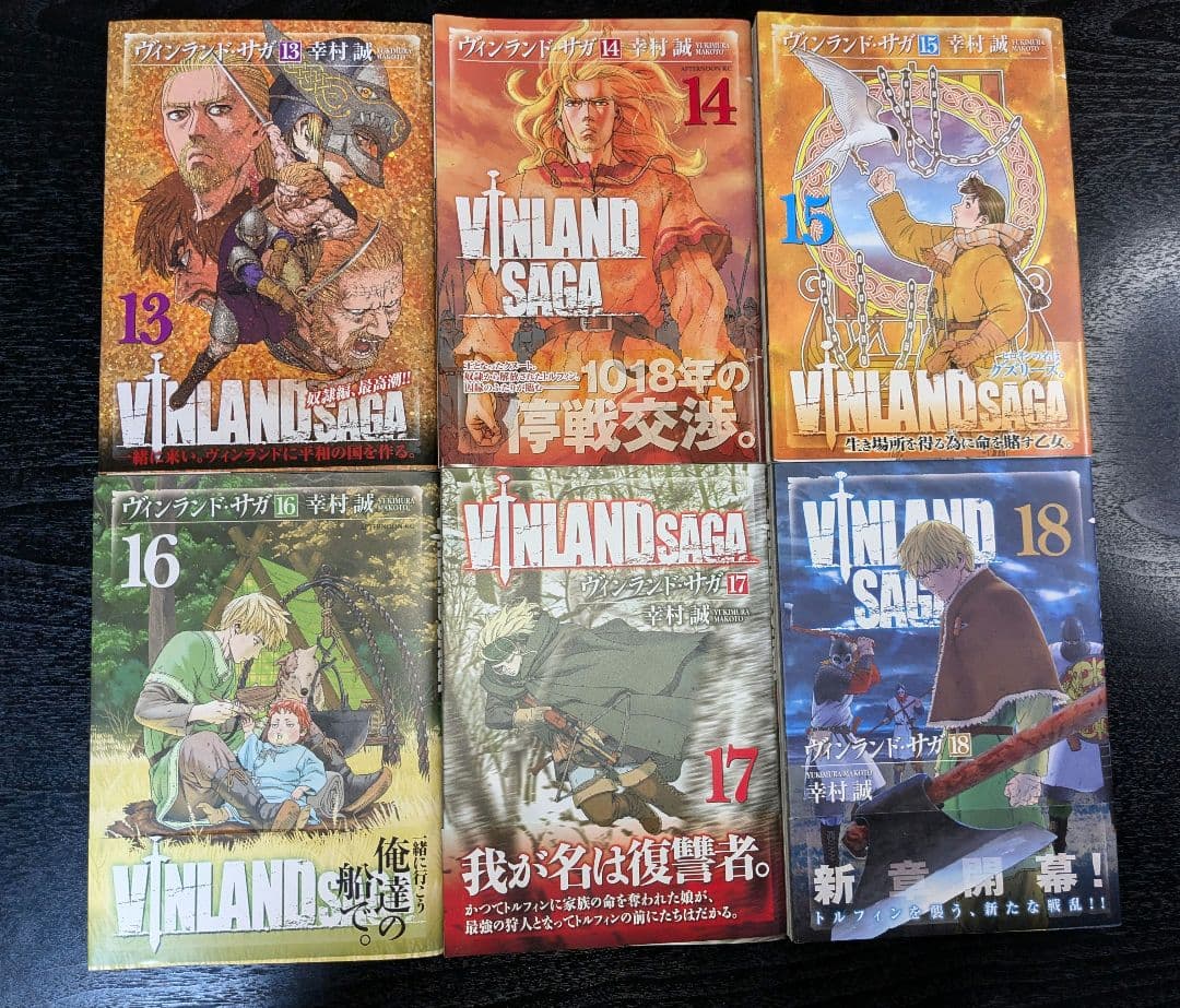 ヴィンランド・サガ 1-28巻 全巻 初版 帯付き 幸村誠 美品多数