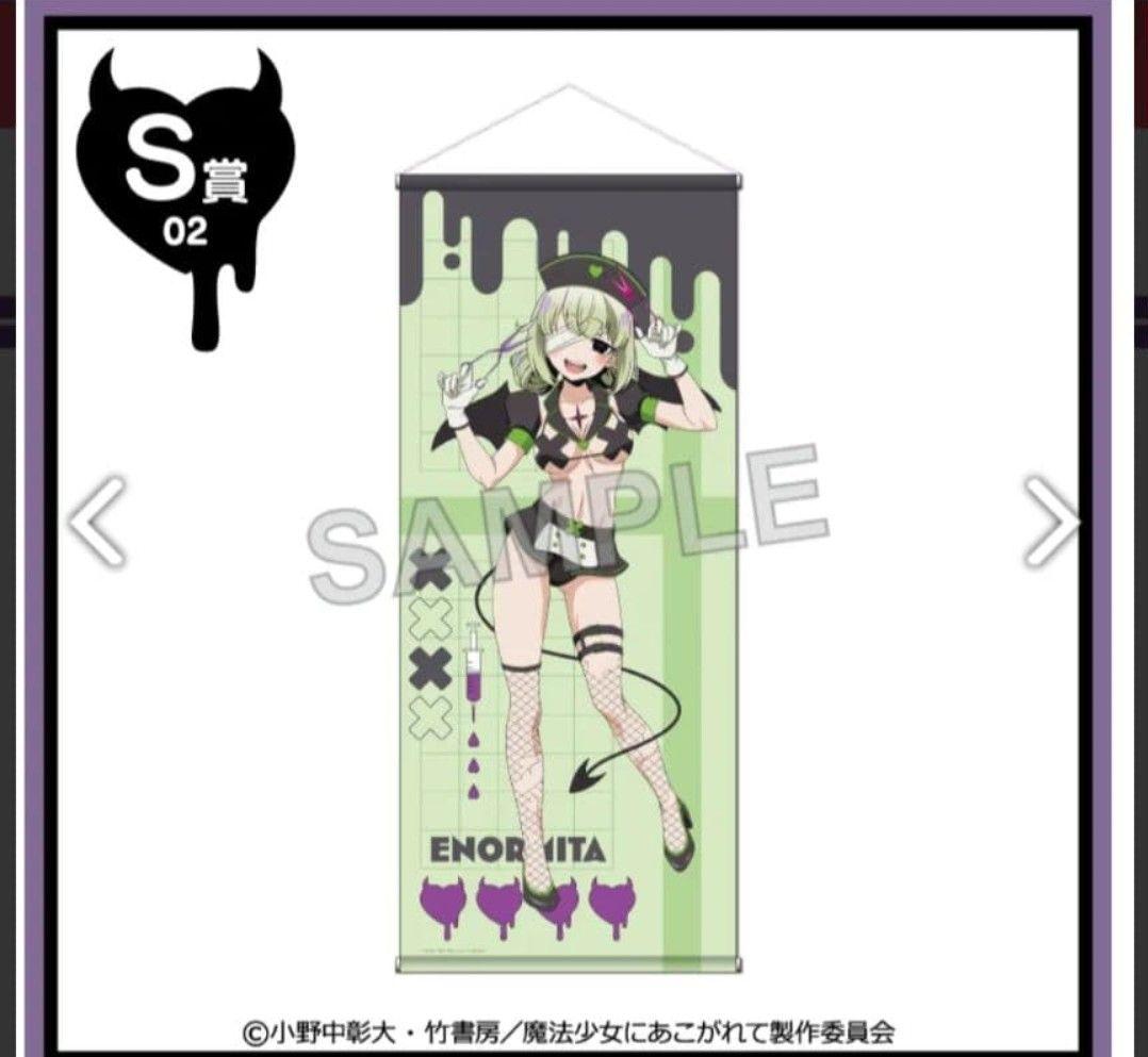 デート・ア・ライブ ボークス秋葉原ホビー天国2 特賞 A3ポスター 鳶一折紙