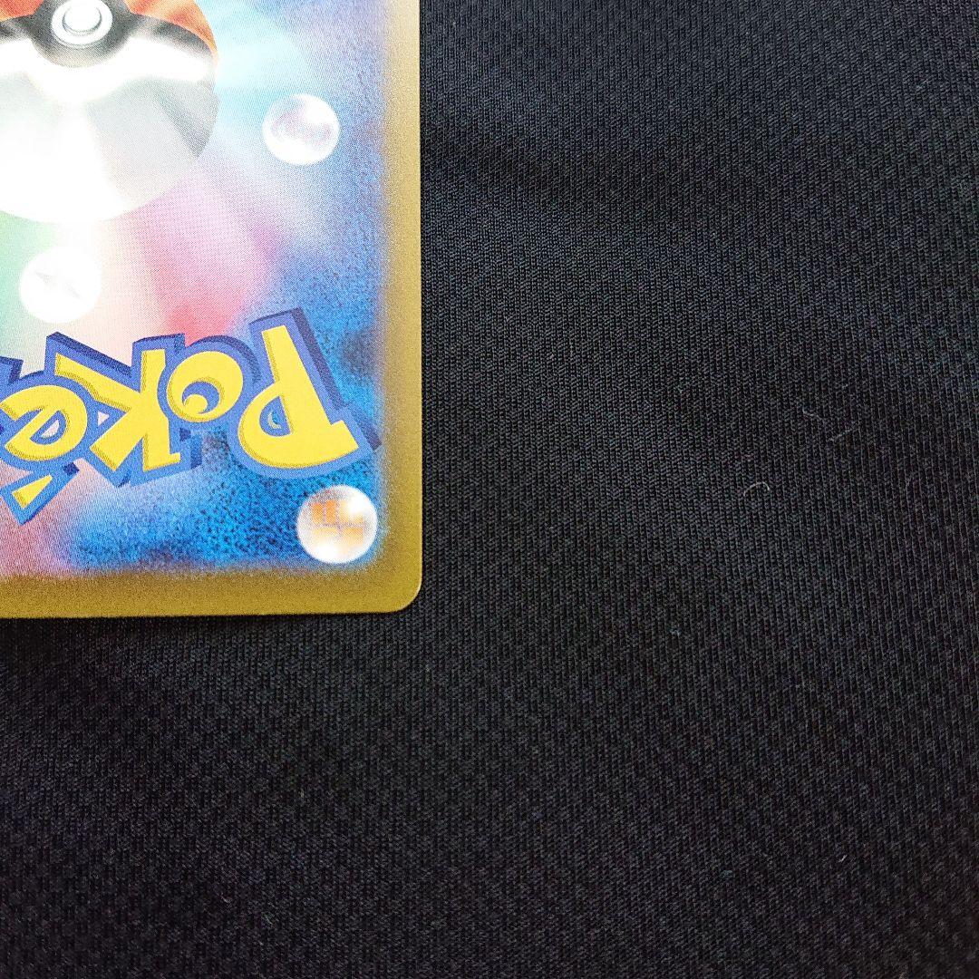 ポケモンカードゲーム メガドリームex メガゲンガーex SAR