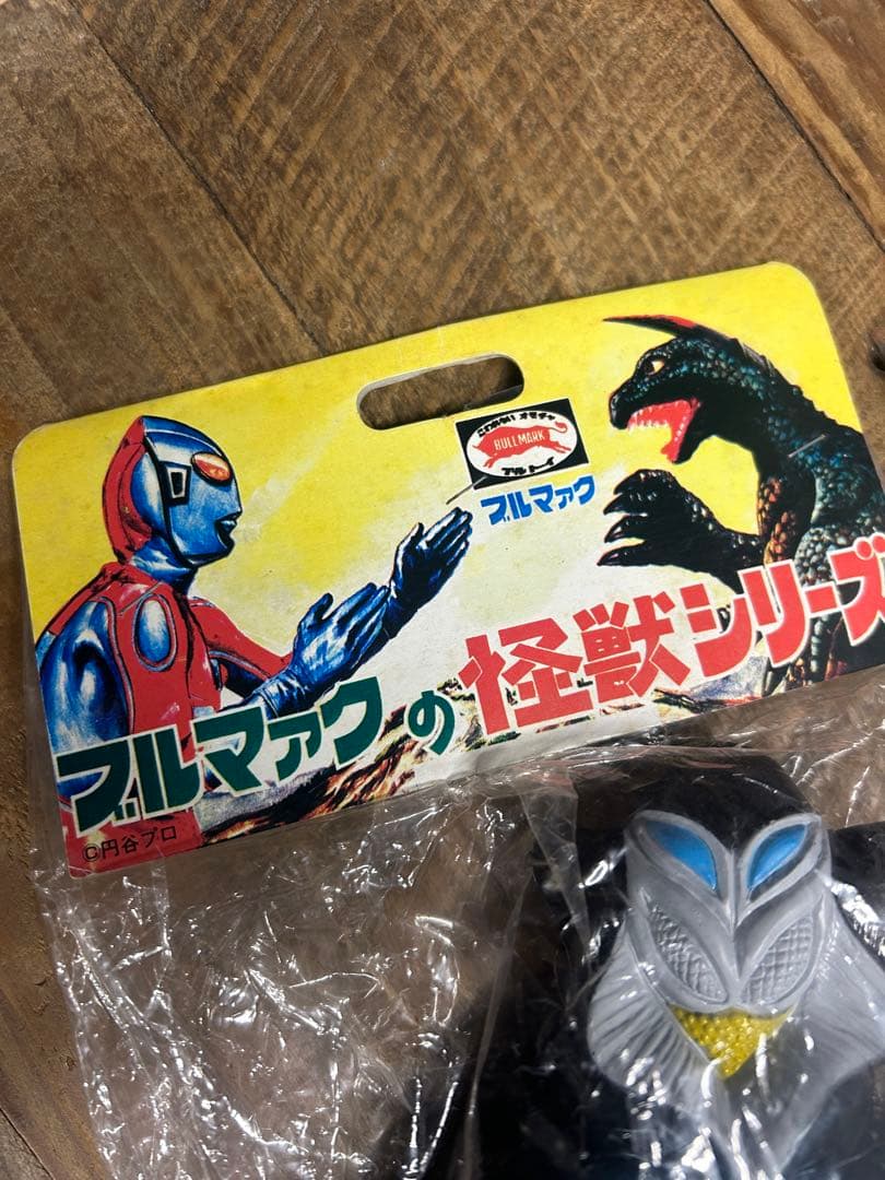 【新品未開封】ブルマァク　メフィラス星人　フィギュア　1999年