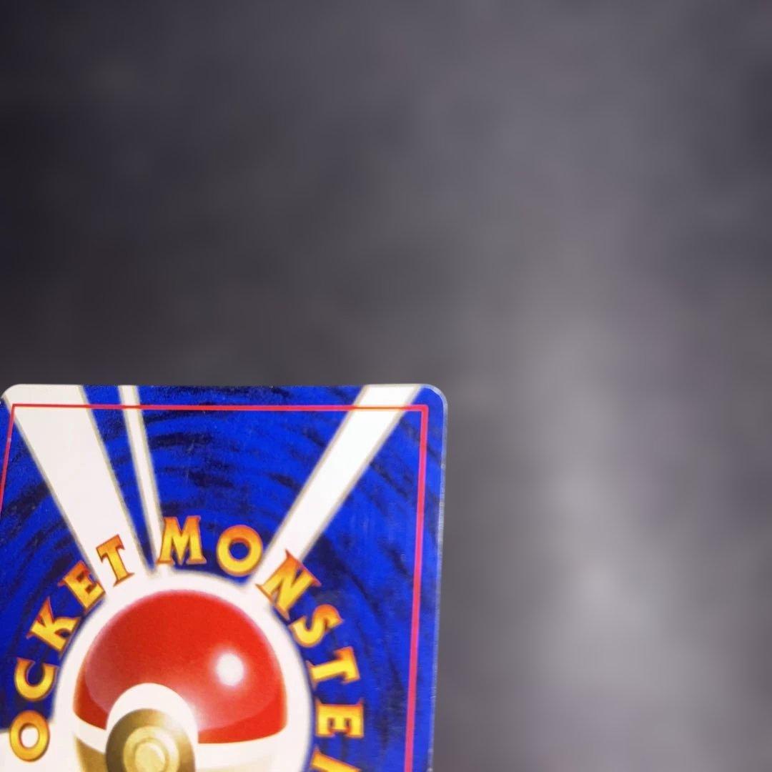 ポケモンカード【旧裏】　オムスター　通信交換