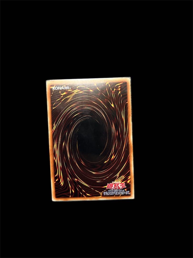 守護神エクゾディア20シク