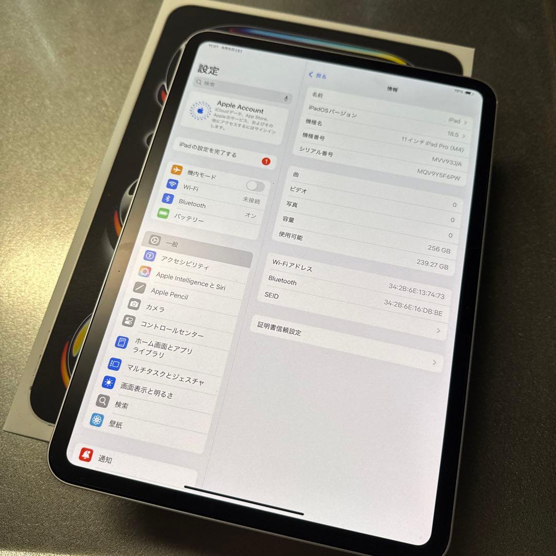 iPad Pro M4 11インチ シルバー 256GB iPad Pro11インチ(M4)256GB