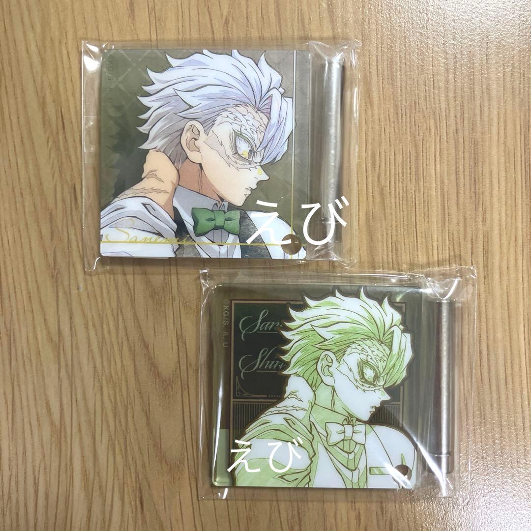 鬼滅の刃 モクテルバー ロト 不死川実弥 第二弾 ミニアクリルパネル