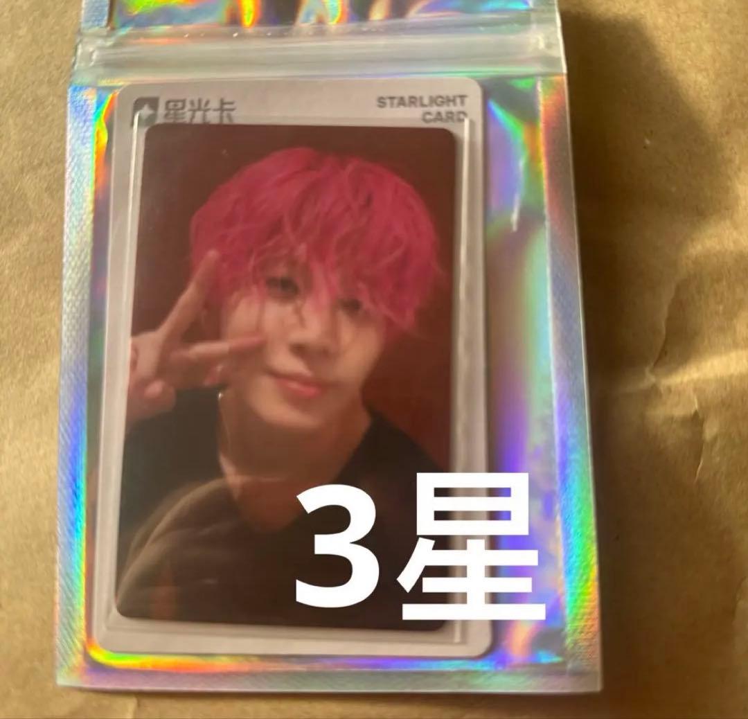 JO1 TIMA星光カード 川尻蓮3星 - メルカリ