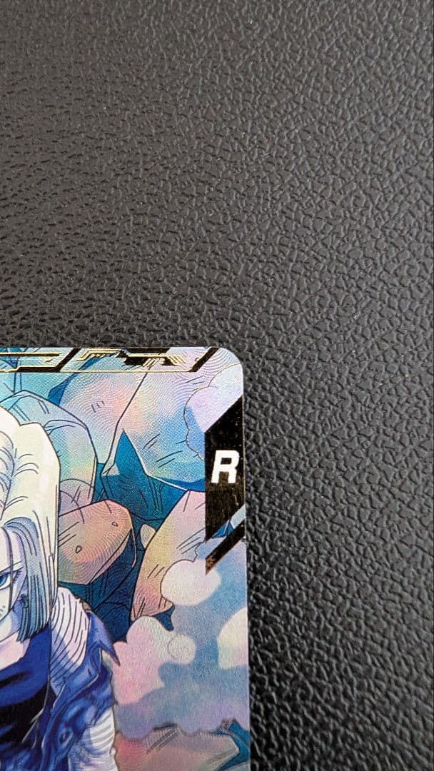 ドラゴンボールスーパーダイバーズ SDV4-028 人造人間18号パラレル