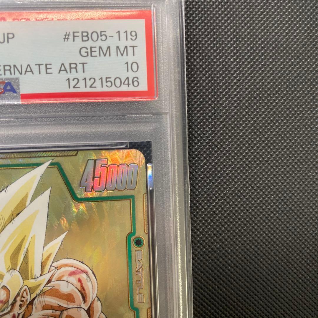 2025 DBS FW SB01 JP ソンゴクウ シークレットレア