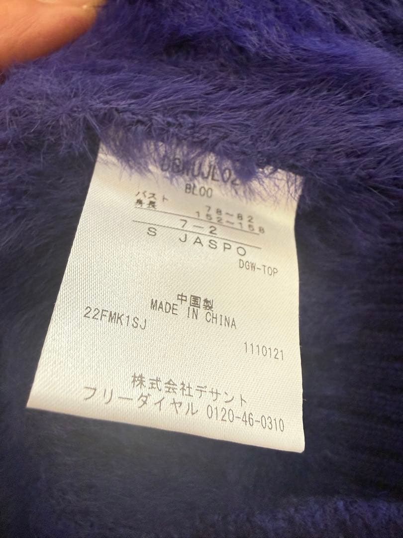 Descenteパープル タートルネック上下