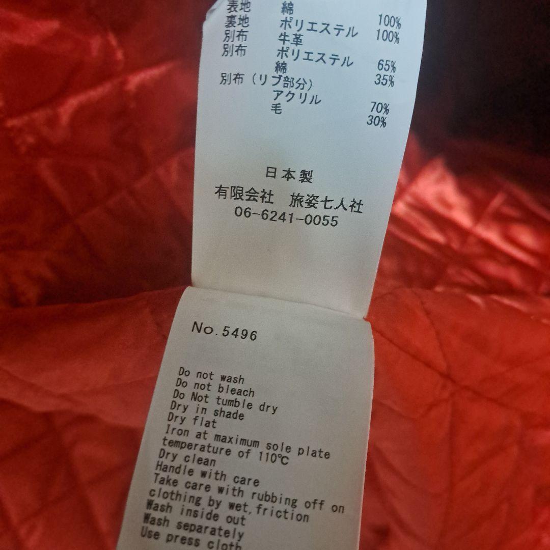 石*田様 デニム風ロングコート BURNABOINNE