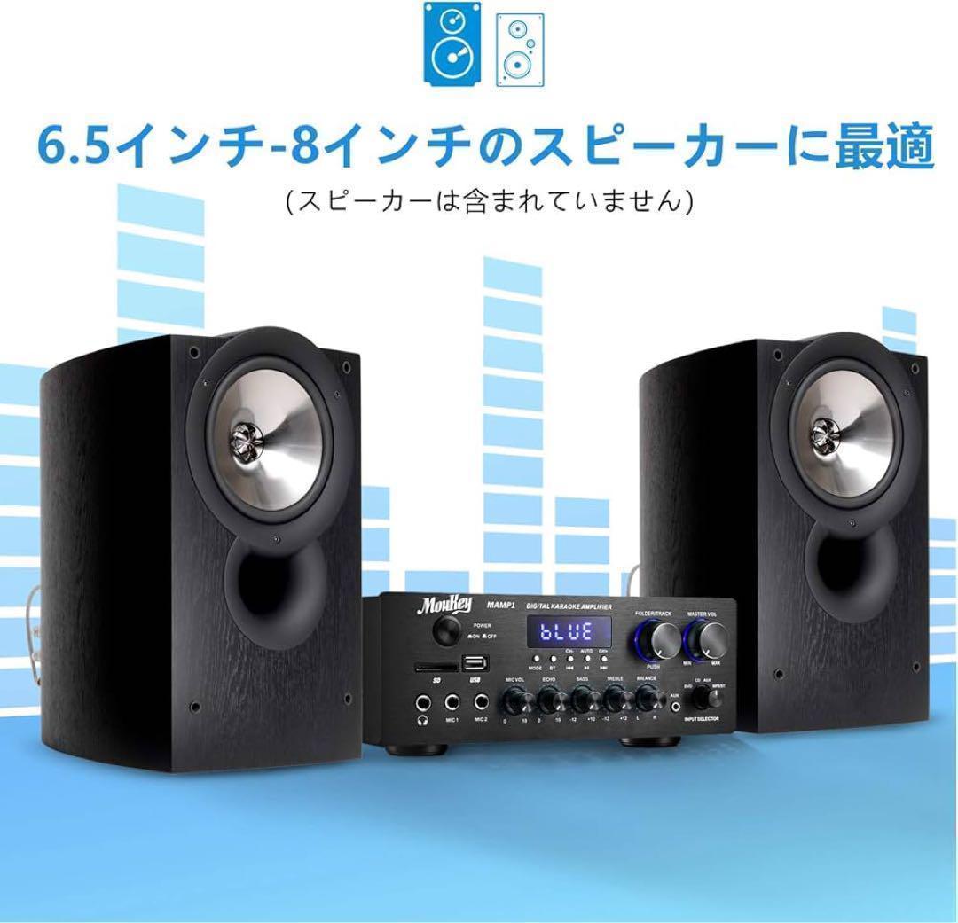 パワーアンプ システム マイクミキサー 220W Bluetooth対応