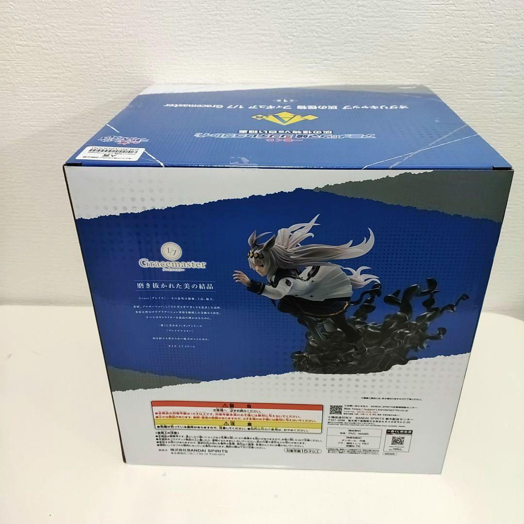 一番くじ　ウマ娘 シンデレラグレイ A賞 オグリキャップ 灰の怪物 フィギュア