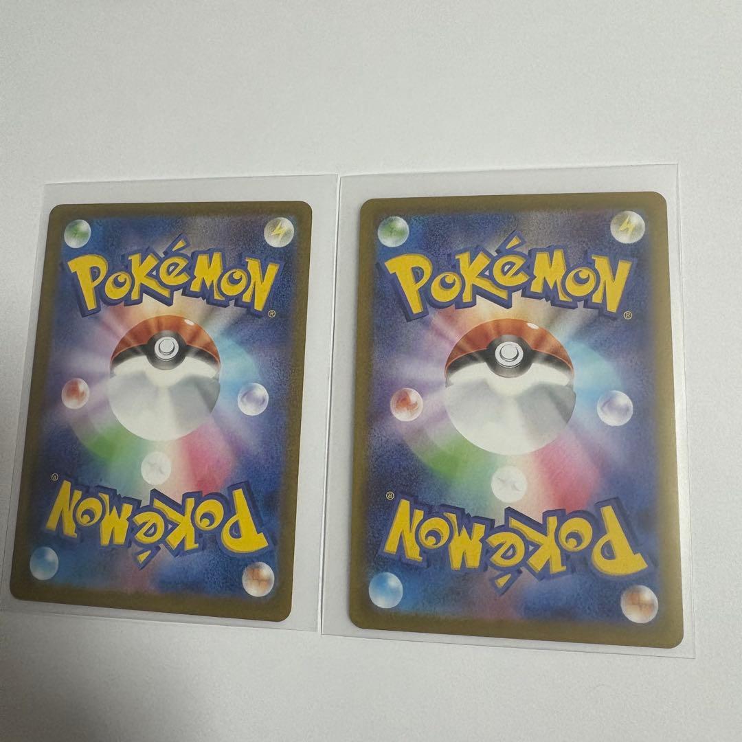 ポケモンカード　メガサーナイトex sar イーブイ ex sar 2枚セット