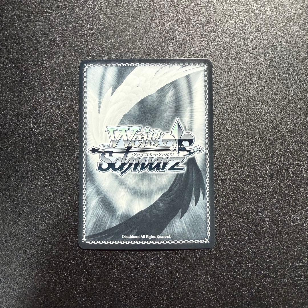 ヴァイスシュヴァルツ】一等星がきらめいて 愛本りんく D4DJ SP サイン