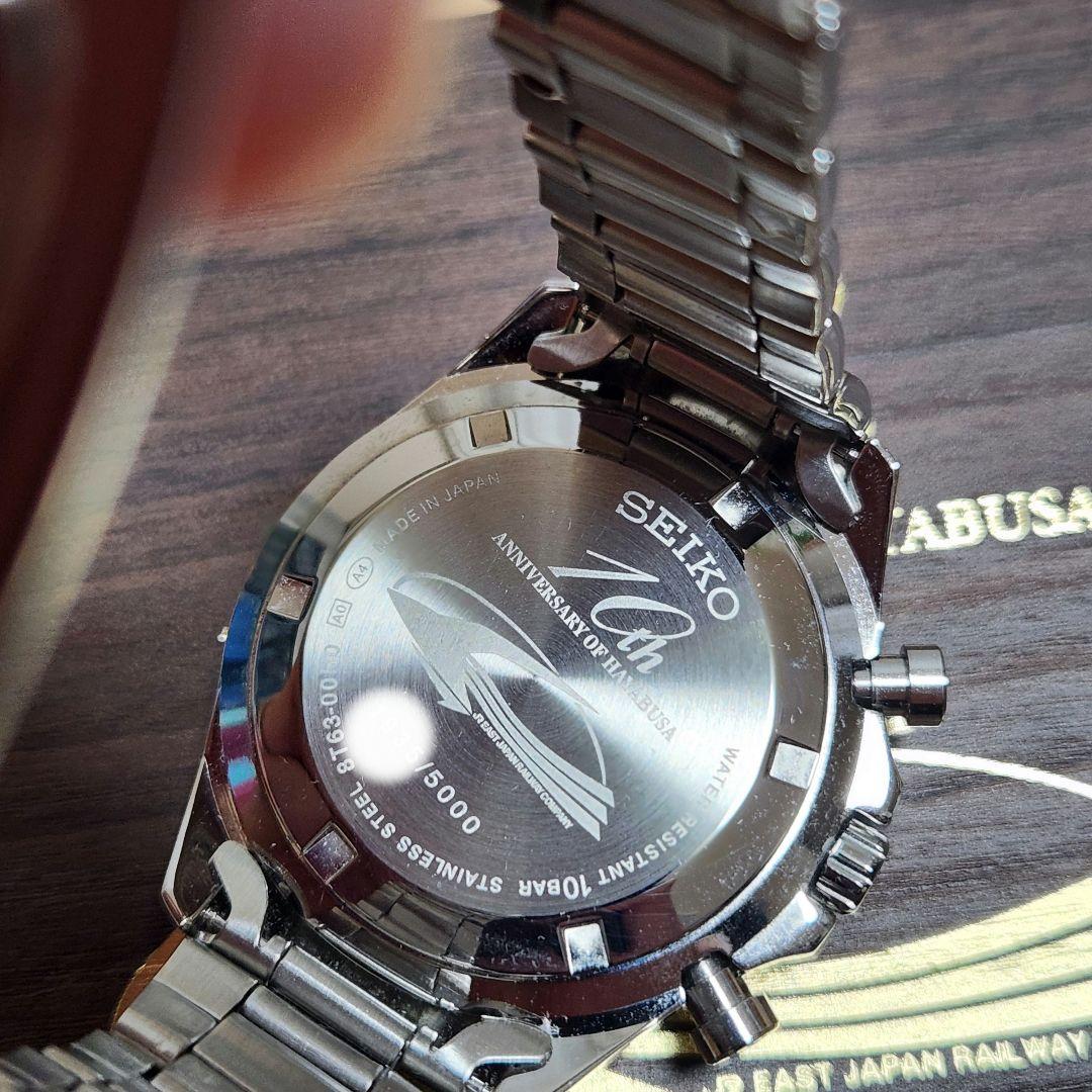 極美品 SEIKO クロノグラフ クォーツ E5系 はやぶさ 10周年 限定