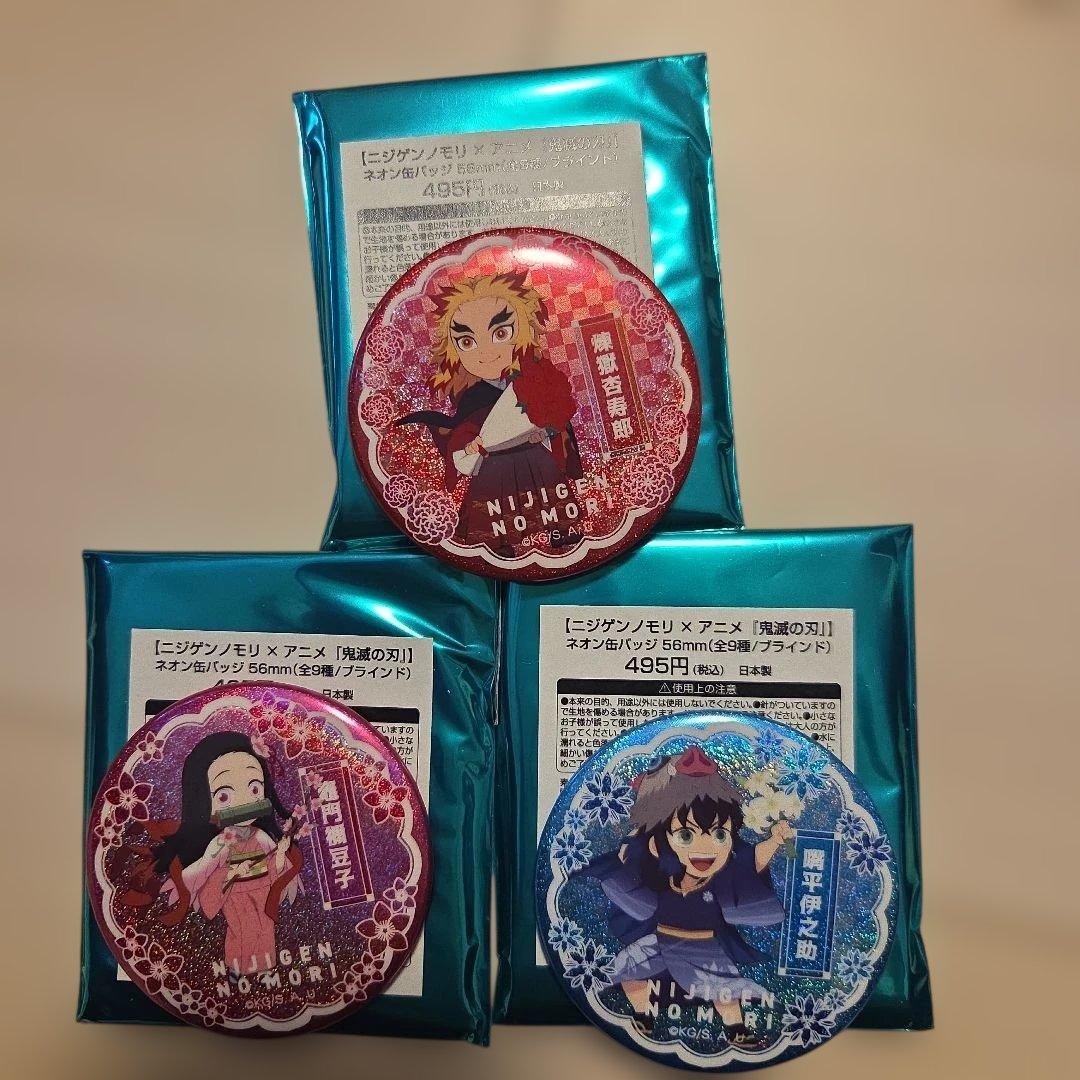 鬼滅の刃 ニジゲンノモリ 缶バッジ - メルカリ