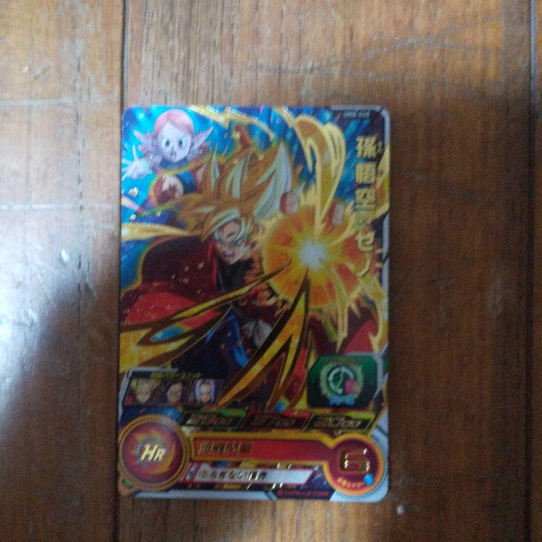 スーパードラゴンボールヒーローズ 孫悟空：ゼノ UM8-040 スーパードラゴンボールヒーローズ 孫悟空：ゼノ UM8-040 スーパー