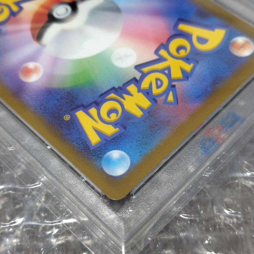 【PSA10】こくばバドレックスVMax HR 086/070