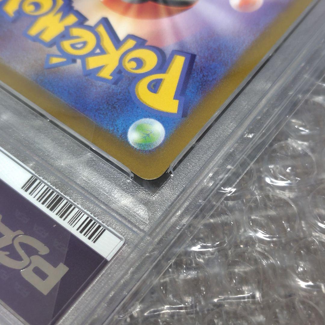 【PSA10】こくばバドレックスVMax HR 086/070