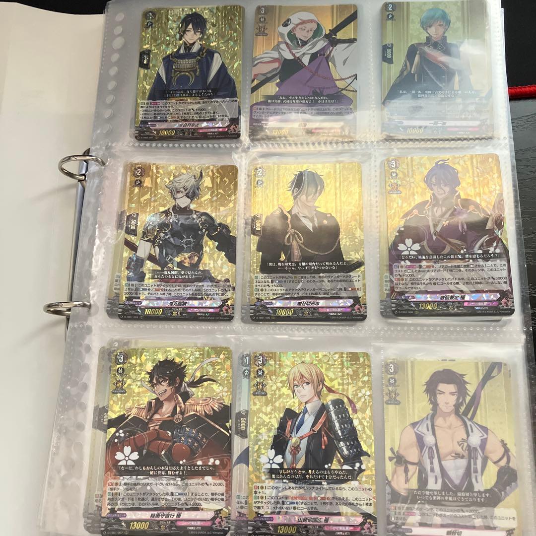 刀剣乱舞 カードファイト!!ヴァンガード