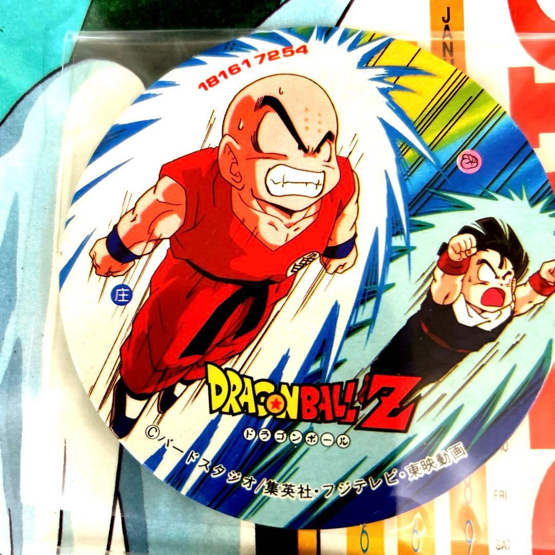 ドラゴンボールポスター ジャンプ スーパーメンコ 額装 壁飾り