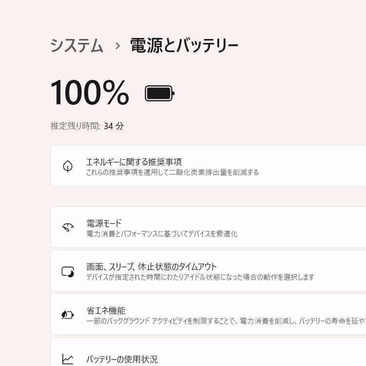 超美品！Dynabook T75/GG第8世代 Core i7[360]