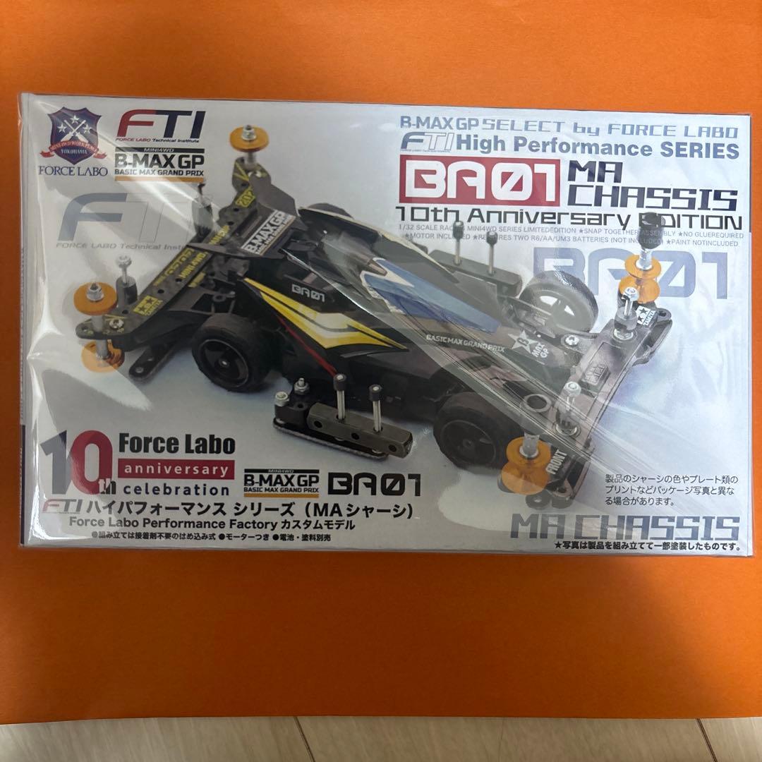 B-MAX GP FTIハイパフォーマンスBF01& BA01 FM-Aシャーシ