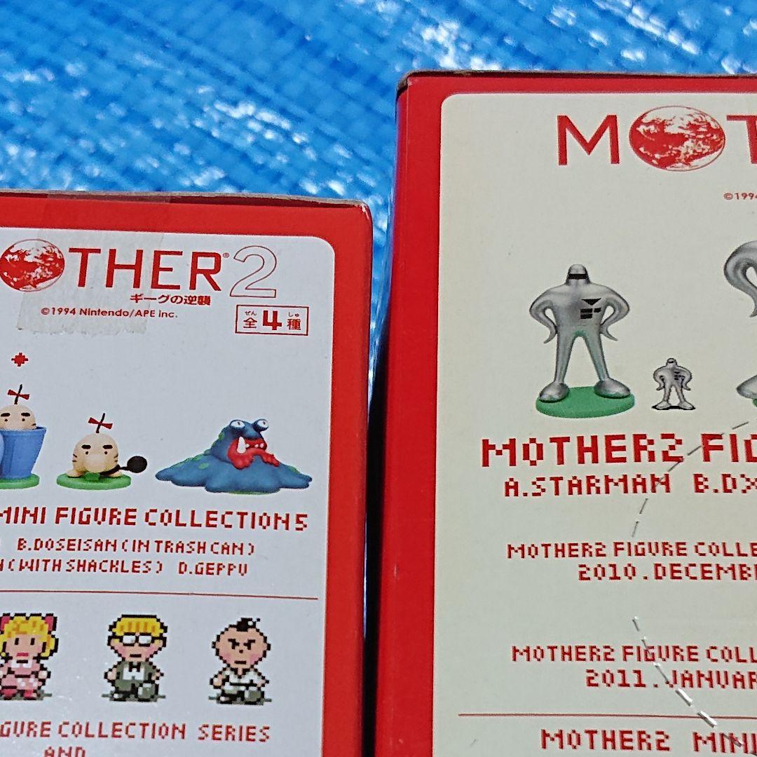 マザーシリーズ(19)