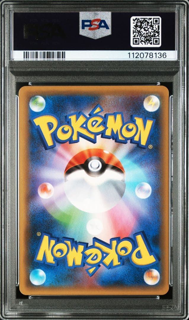 連番 御三家 25th PSA10 リザードン　カメックス　フシギバナ