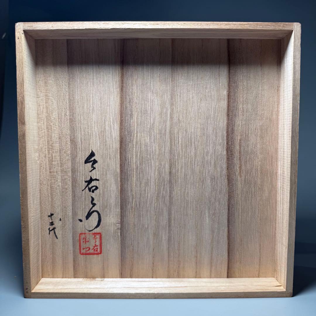 無形文化財　十二代　今泉今右衛門　色鍋島百日草絵飾皿　共箱　栞　完品