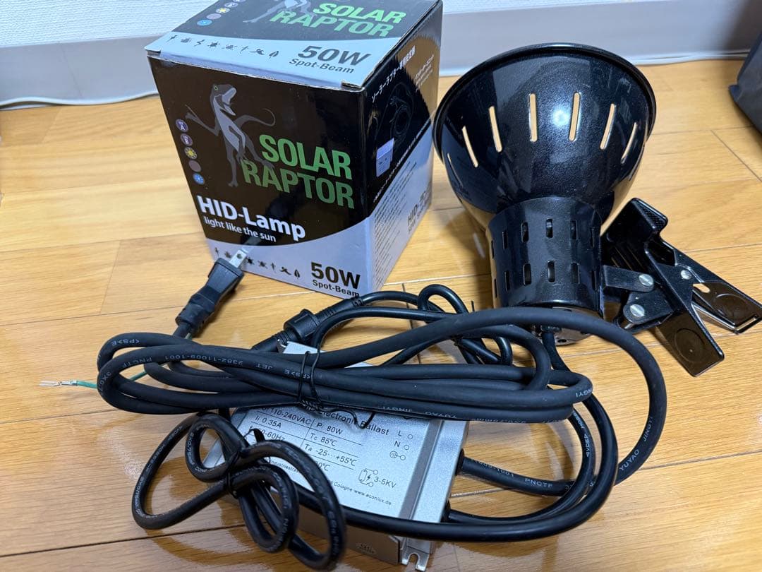 ゼンスイ ソーラーラプター HID 50W UVランプ メタハラ ソーラーラプターHIDランプ50W ゼンスイ 爬虫類用メタハラ 販売 通販