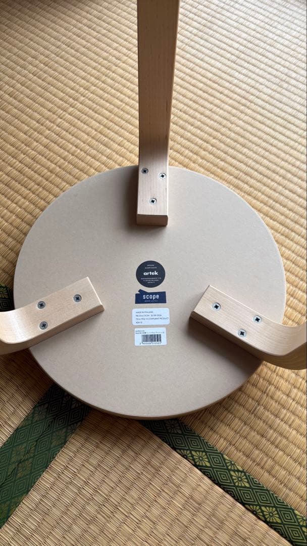 アルテック スツール60 リノリウム