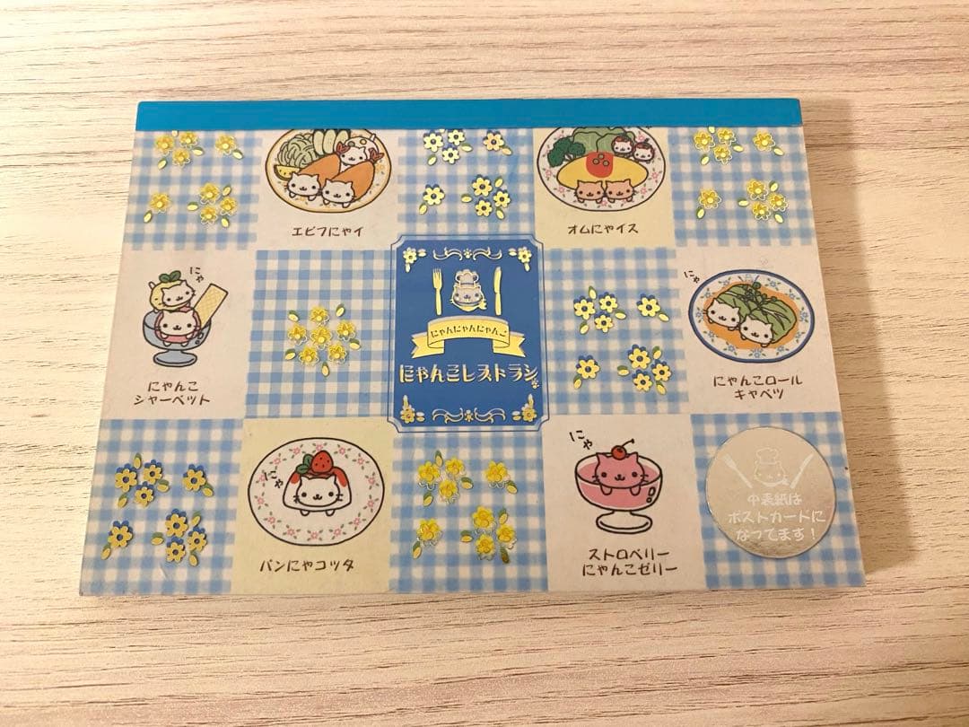 にゃんにゃんにゃんこ　サンエックス　ボールペン　メモ帳　希少　平成レトロ