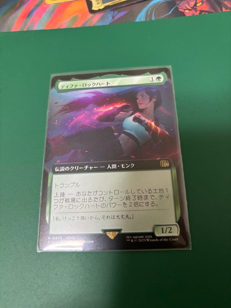 MTG FF ティファ まとめ売り