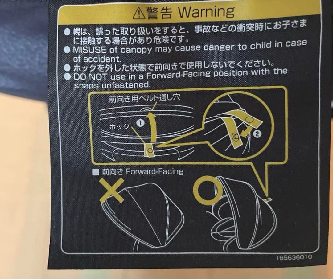 ぱ*ん様 Combi チャイルドシート クルムーヴ　ISOFIXシリーズ