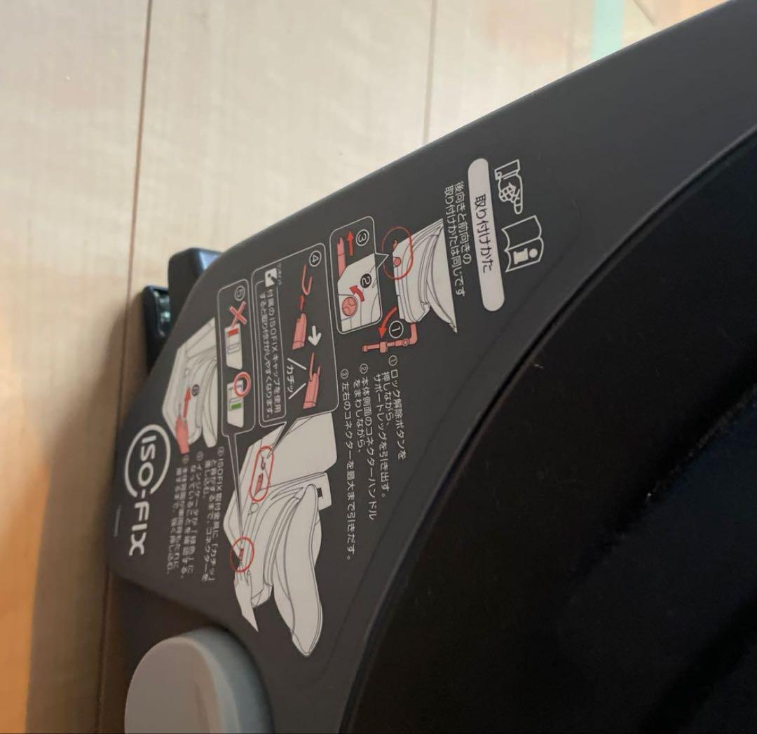 ぱ*ん様 Combi チャイルドシート クルムーヴ　ISOFIXシリーズ