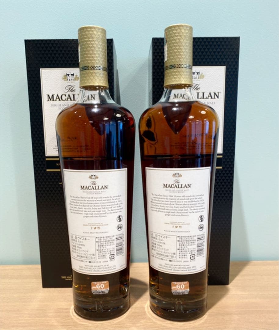 マッカラン18年 700ml 2本セット The Macallan 18年 700ml 2本セット