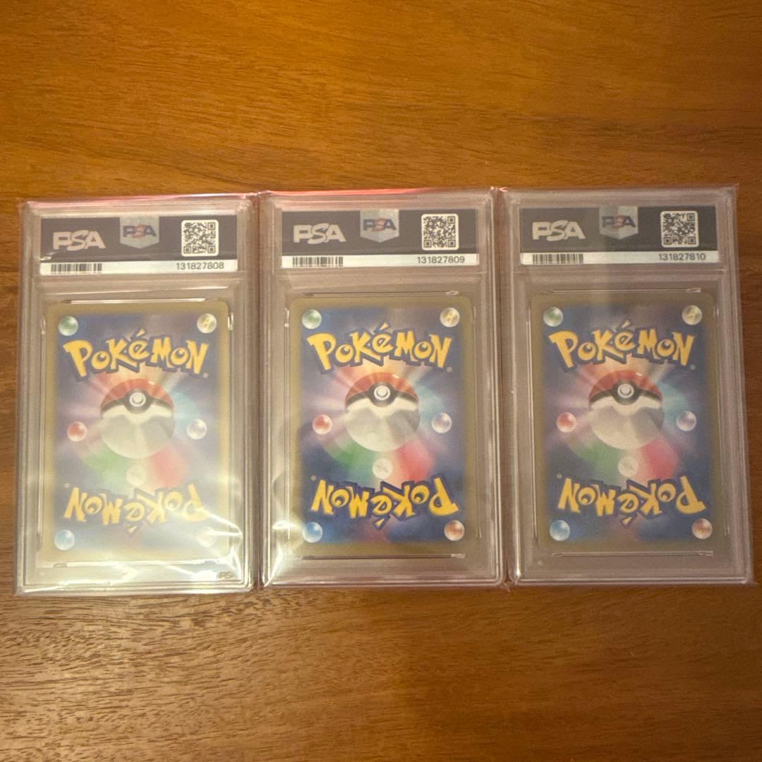 PSA10 ポケモンクラシック 御三家 ピカチュウ ミュウツー 11連番