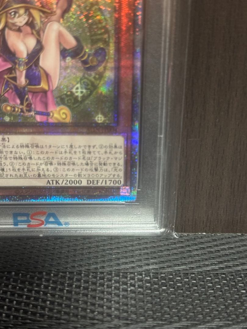 本日１４時まで【PSA10】 魔術師の弟子ブラックマジシャンガール25thシク