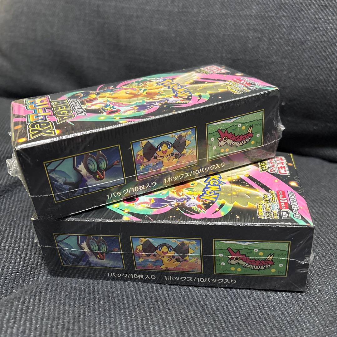 ポケモンカードゲーム MEGA ドリームEX シュリンク付き 未開封2BOX